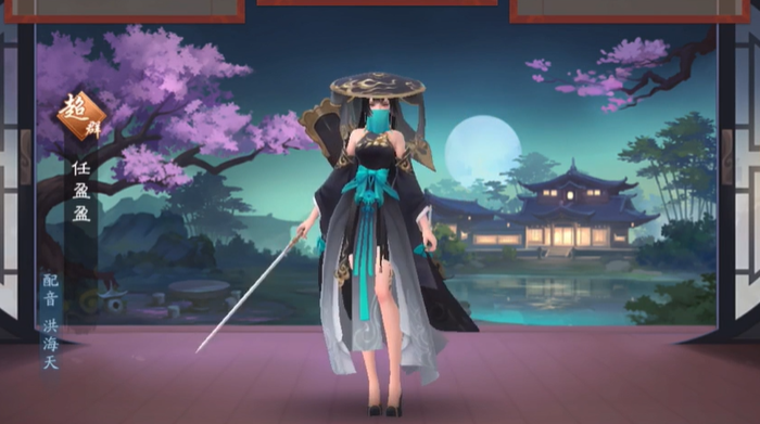 新笑傲江湖里面什么是爆炸阵容