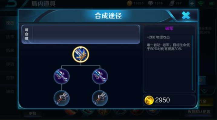 王者荣耀猴子能1v5怎么出装