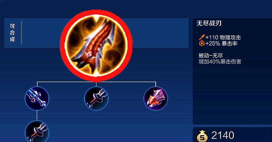 王者荣耀猴子不打野最强出装怎么搭配