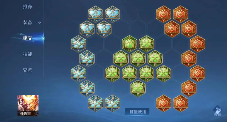 王者荣耀猴子不打野最强出装怎么搭配 王者荣耀猴子不打野最强出装怎么搭配