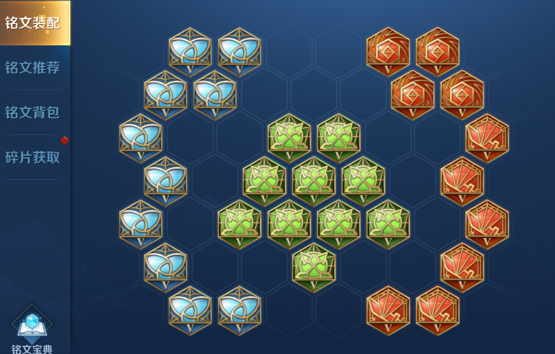 王者荣耀吸血类法师怎么出装