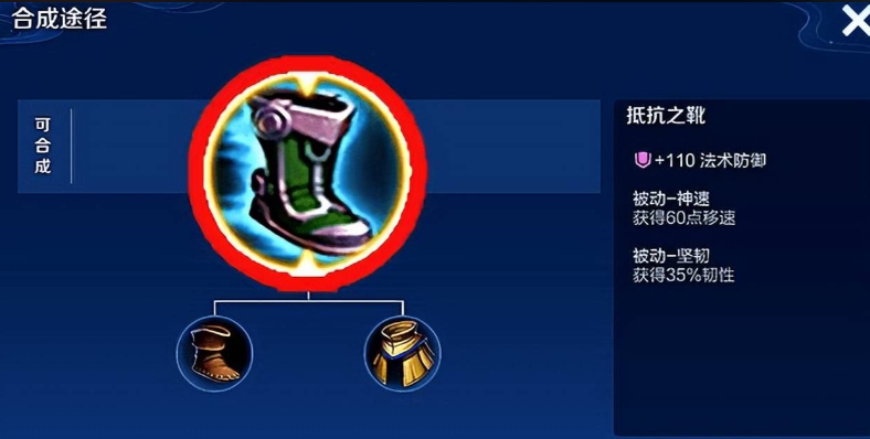 王者荣耀射手转上单出什么装