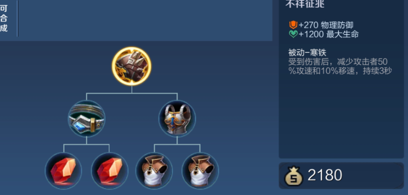 王者荣耀射手转上单出什么装