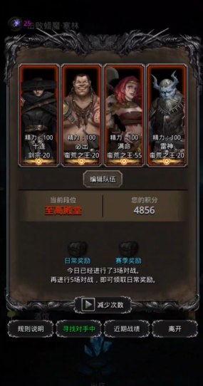 地下城堡2图13以后怎么玩