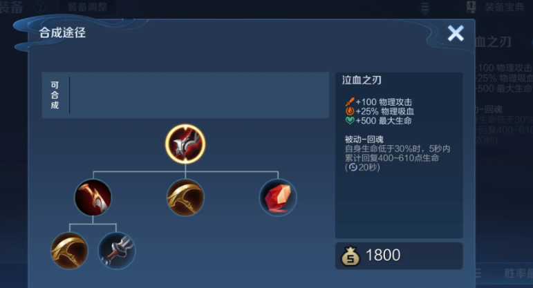 王者荣耀打野支援射手如何出装