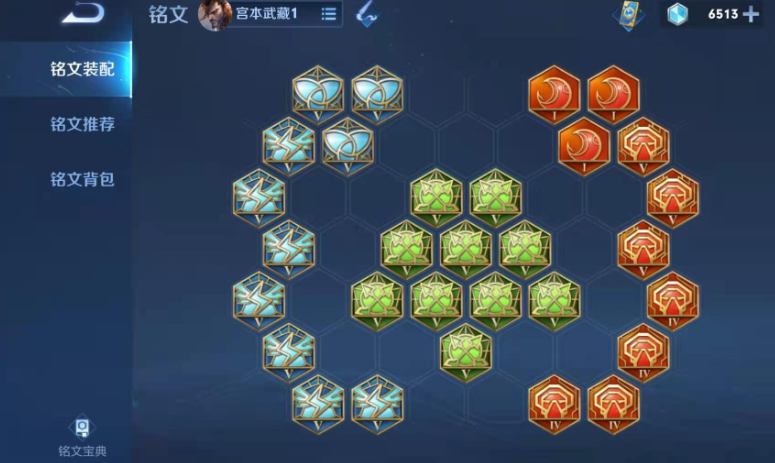 王者荣耀高级兵宫本怎么出装