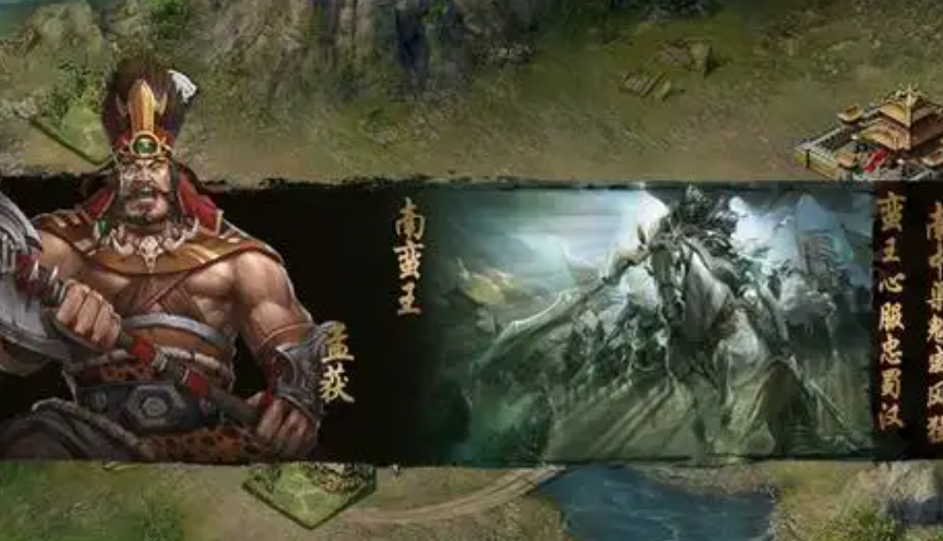 攻城掠地南蛮怎么玩