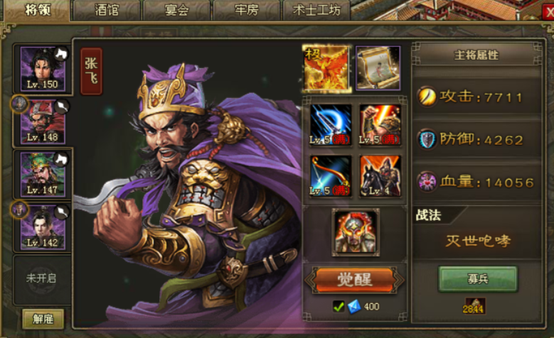 攻城掠地绝世宝具怎么玩