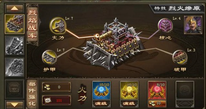 攻城掠地绝世宝具怎么玩