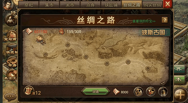 攻城掠地107级怎么升级