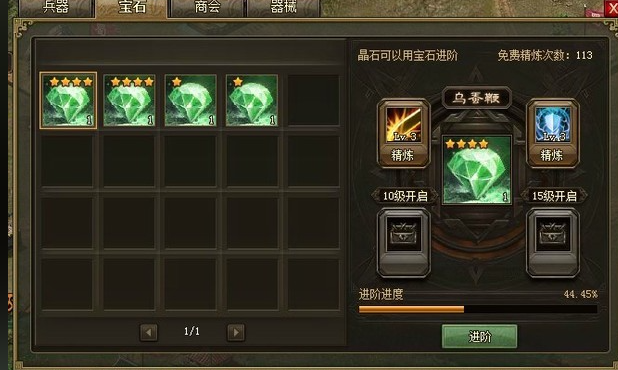 攻城掠地的世界副本怎么玩