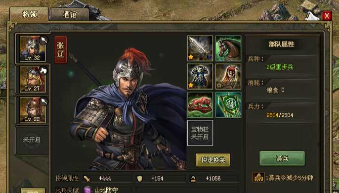 攻城掠地怎么快速发育