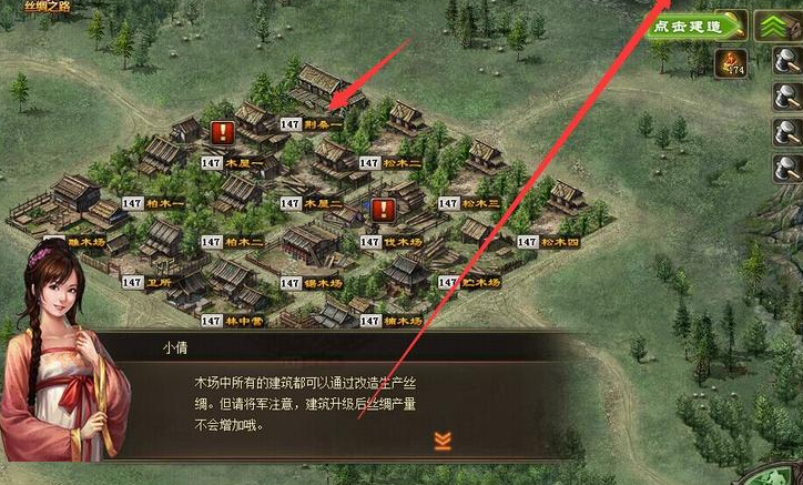 攻城掠地怎么快速发育