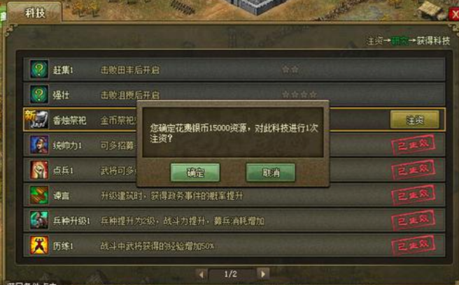 攻城掠地怎么快速发育