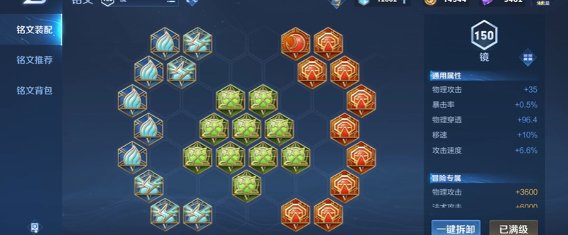 王者荣耀镜的最强出装是什么 王者荣耀镜的最强出装是什么