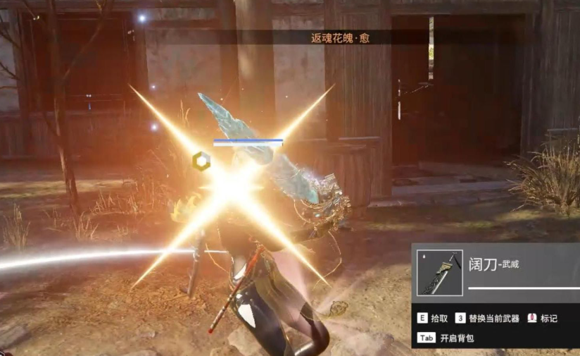 永劫无间武器怎么玩 永劫无间武器怎么玩