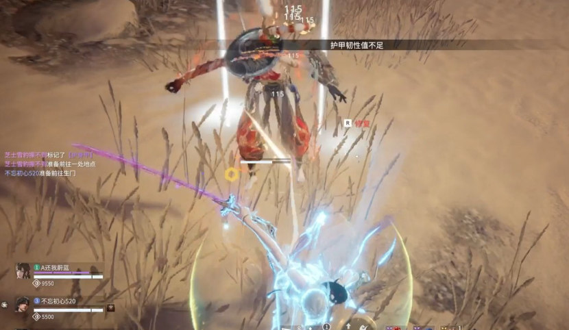 永劫无间被打怎么脱身