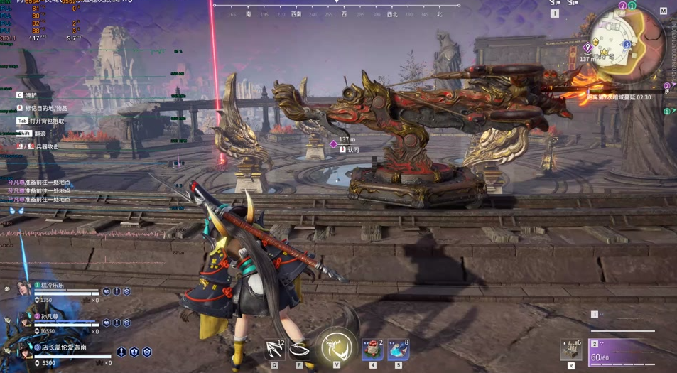 永劫无间弩车怎么用