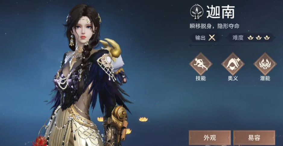 永劫无间怎么玩才厉害一点 永劫无间怎么玩才厉害一点