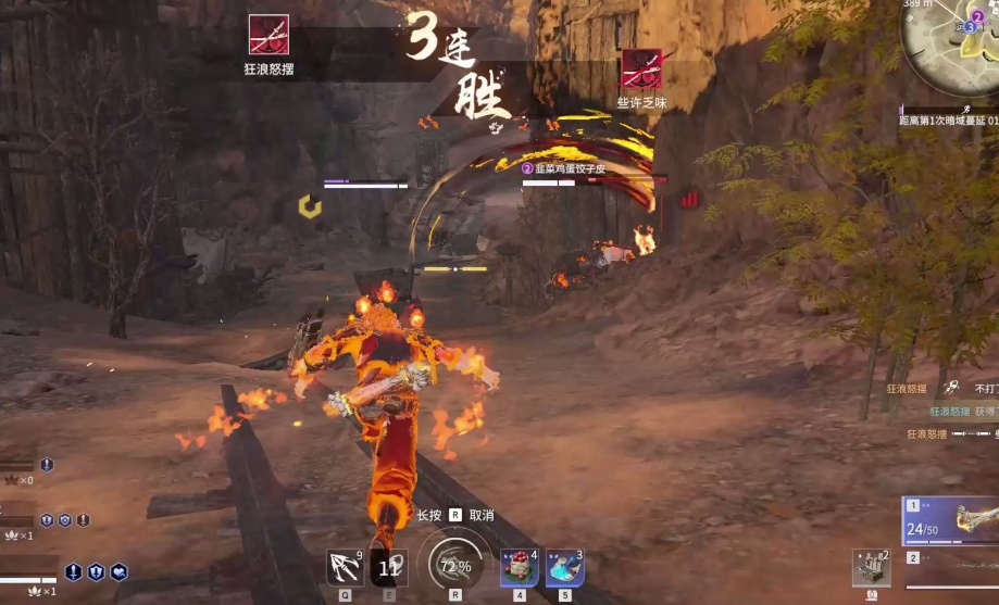 永劫无间12天新手任务怎么做