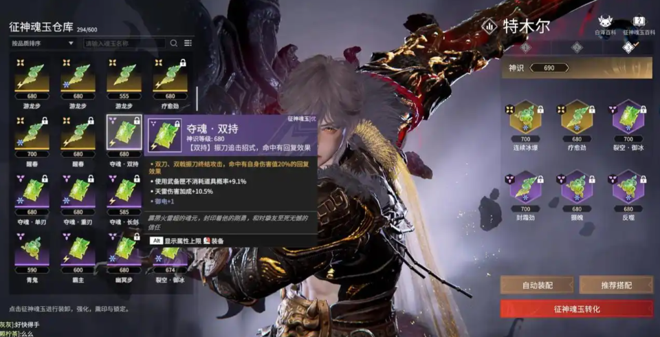 永劫无间征神之路英雄推荐怎么打 永劫无间征神之路英雄推荐怎么打