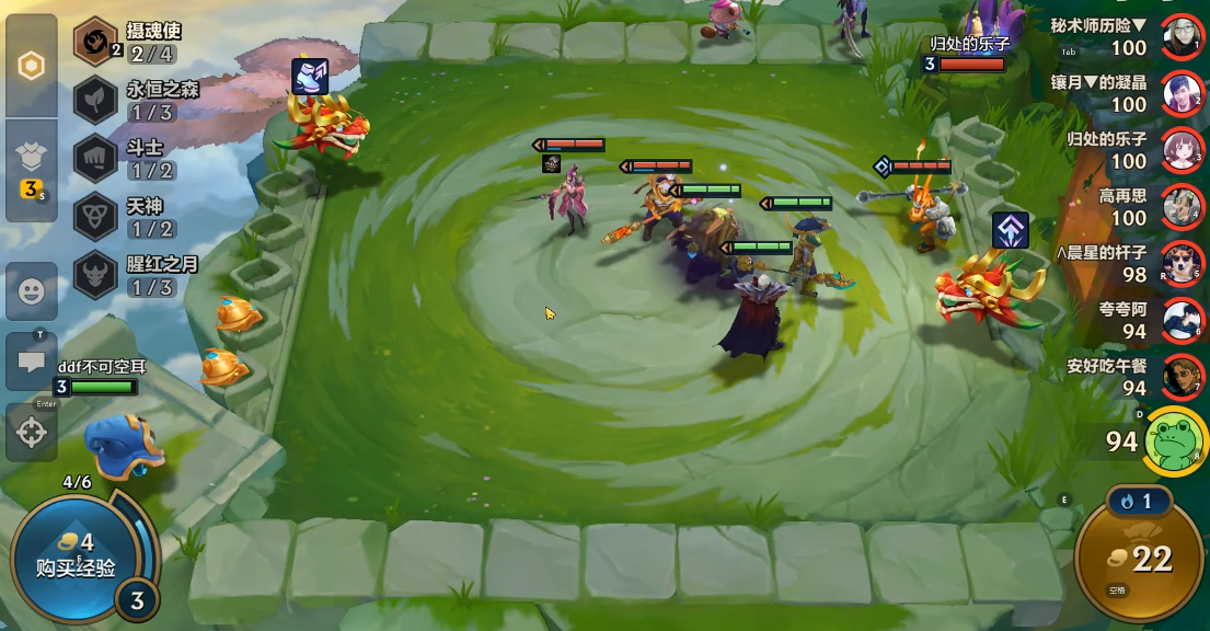 金铲铲之战怎么11人口