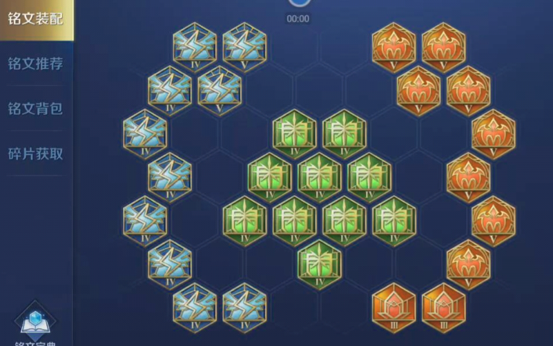 王者荣耀嬴政怎么出装