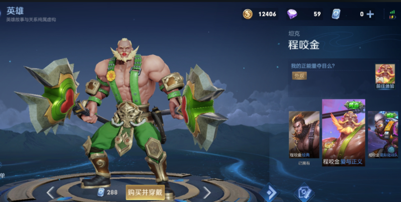 王者荣耀无敌免疫怎么出装最新