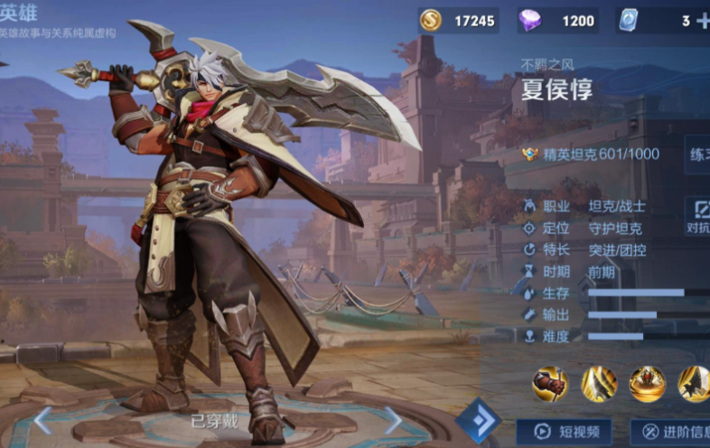 王者荣耀各阵容出装怎么搭配