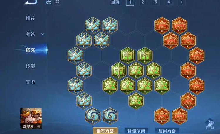 王者荣耀猫咪出装出什么 王者荣耀猫咪出装出什么