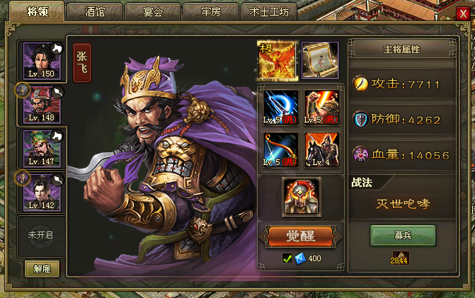 攻城掠地118副本怎么打