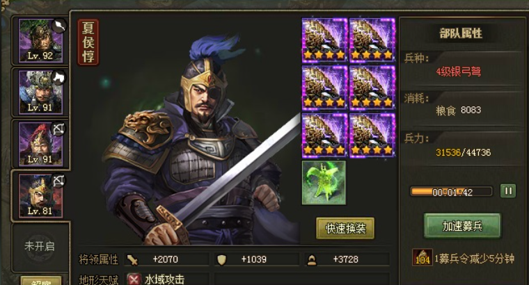 攻城掠地56副本怎么过