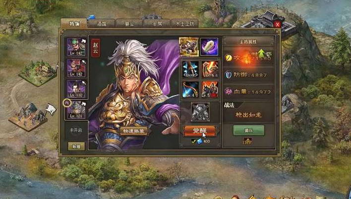 攻城掠地154级带什么武将