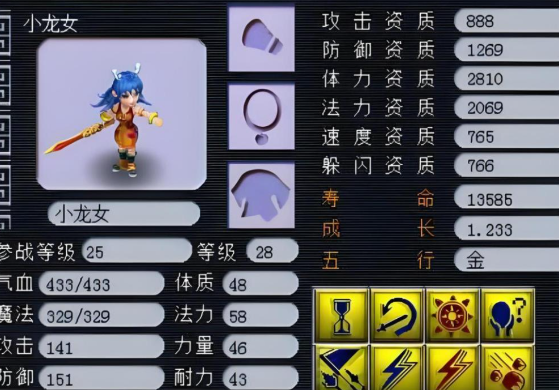 梦幻西游60级别什么宠物好 梦幻西游60级别什么宠物好