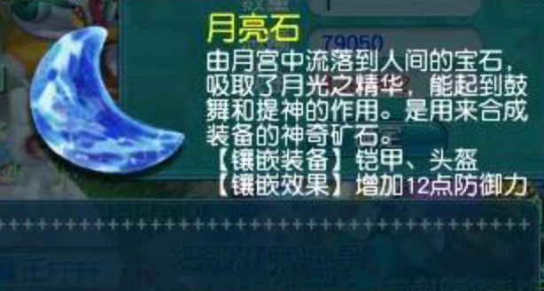 梦幻西游什么宝宝防高 梦幻西游什么宝宝防高
