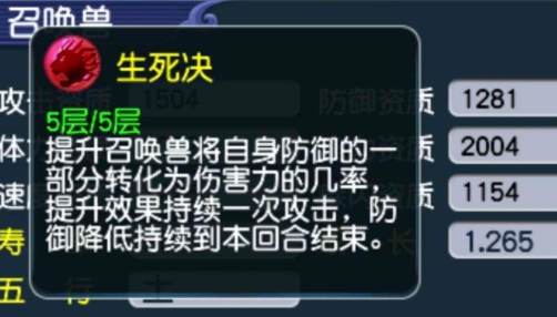 梦幻西游难度副本什么宝宝好用