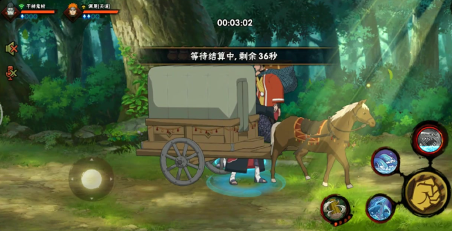 火影忍者护卫马车怎么才能满分