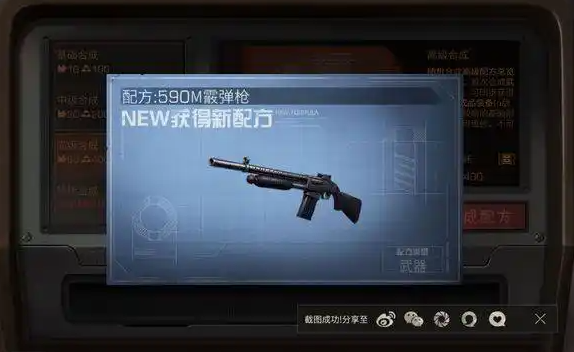 明日之后希望基金用来买什么好 明日之后希望基金用来买什么好