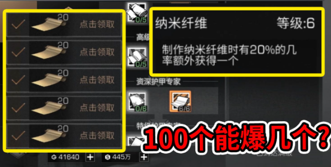 明日之后什么装备可以交易 明日之后什么装备可以交易