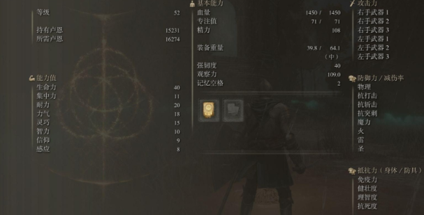 艾尔登法环升级有什么技巧