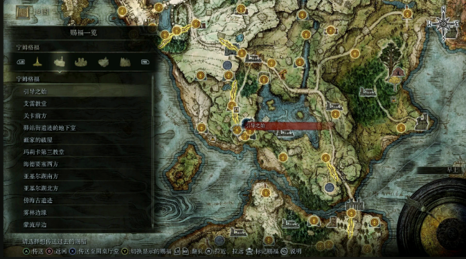 艾尔登法环升级有什么技巧 艾尔登法环升级有什么技巧