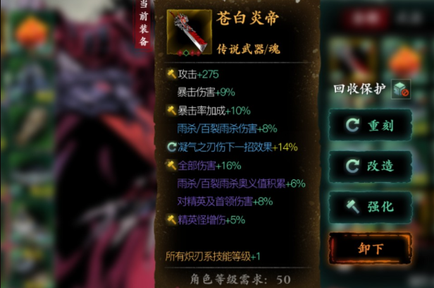 影之刃3银月怎么召唤 影之刃3银月怎么召唤