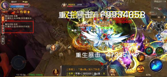 全民奇迹在哪里可以重生