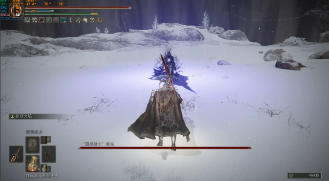 艾尔登法环维克怎么打 艾尔登法环维克怎么打