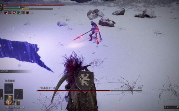 艾尔登法环维克怎么打 艾尔登法环维克怎么打