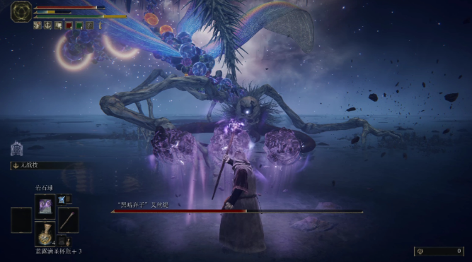 艾尔登法环法师核心技能有什么