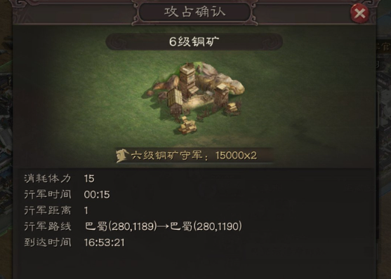 三国志战略版土匪怎么得铜钱