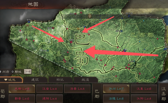 三国志战略版巴蜀成都如何守