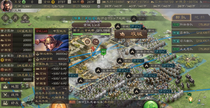 三国志战略版士兵有什么用