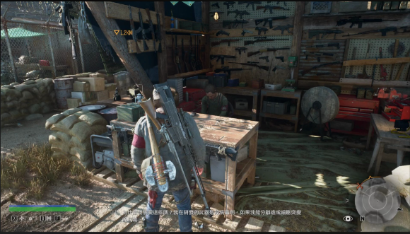 往日不再怎么存放物资